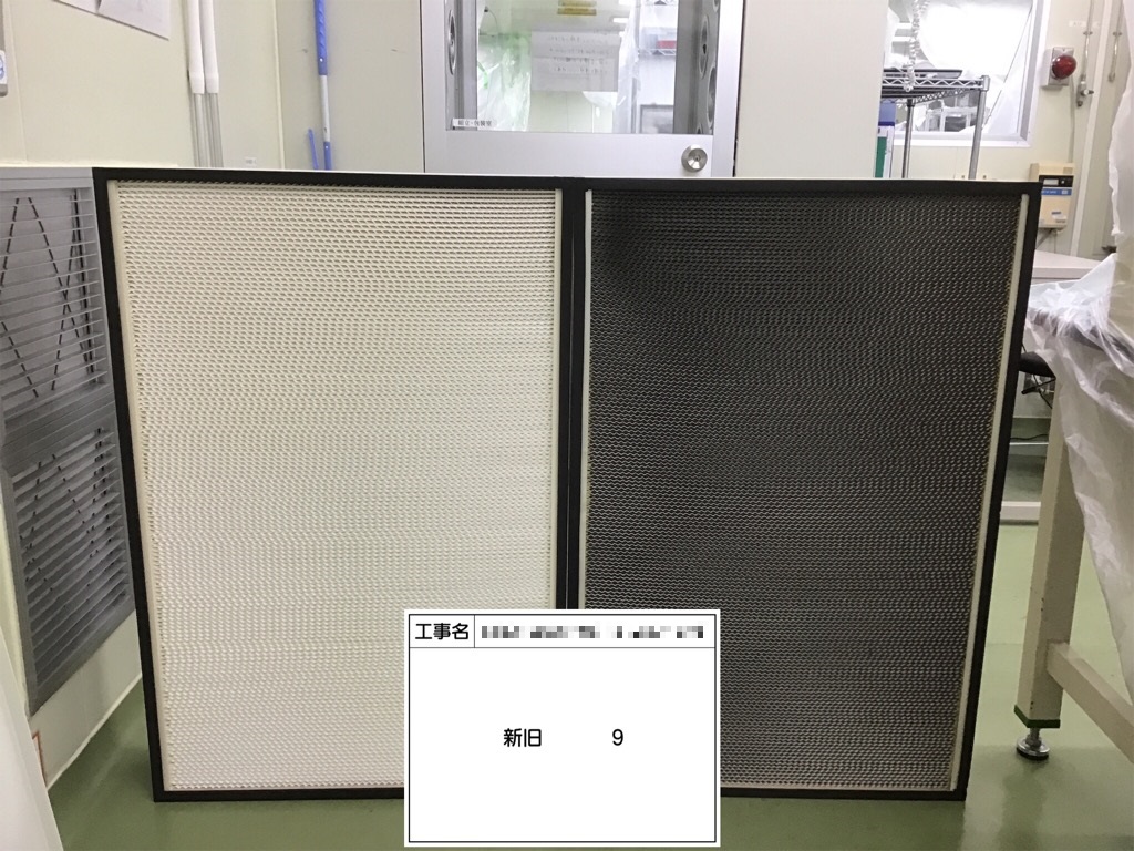 ○○○技術